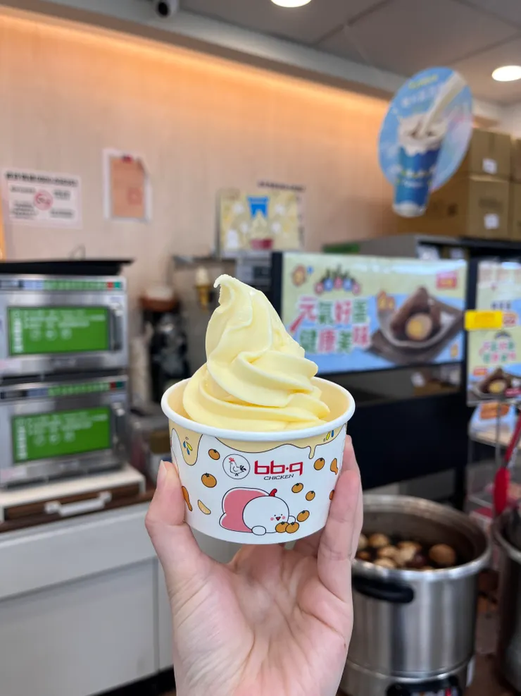 口味 ：蜂蜜柚橘