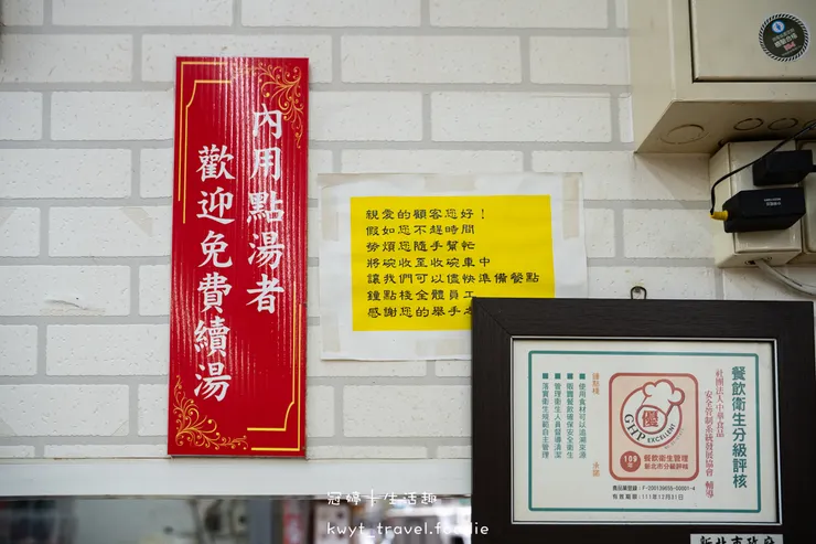 [永和樂華夜市美食]鐘點棧當歸鴨，隱身樂華夜市巷弄，在地飄香10年的溫補好滋味，內用免費續湯，捷運永安市場站美食推薦，附最新菜單