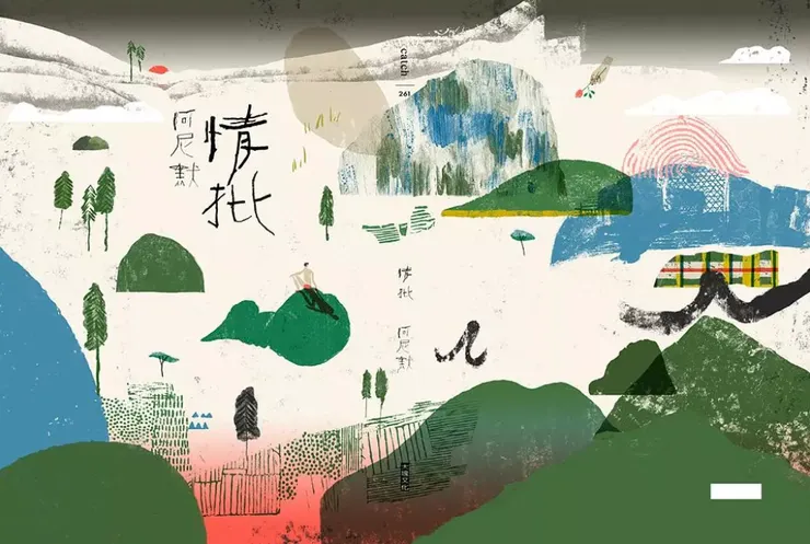 來源：誠品線上