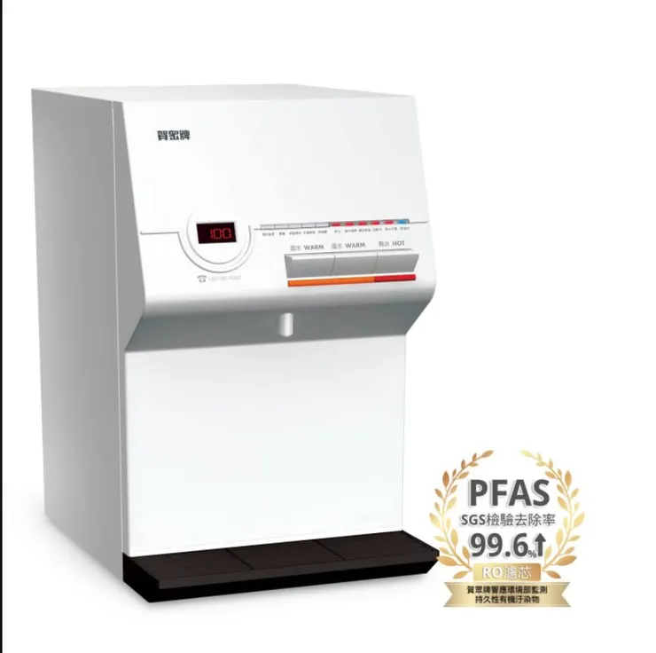 賀眾牌 UR-672BW-1 智能型桌上型溫熱飲水機