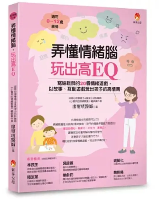 這本書有基礎概念和有趣的操作，可以買來閱讀❤️ https://www.books.com.tw/products/0010983906......