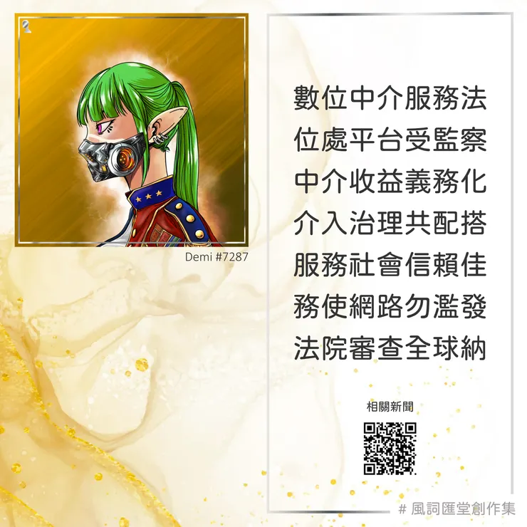 vocus|新世代的創作平台