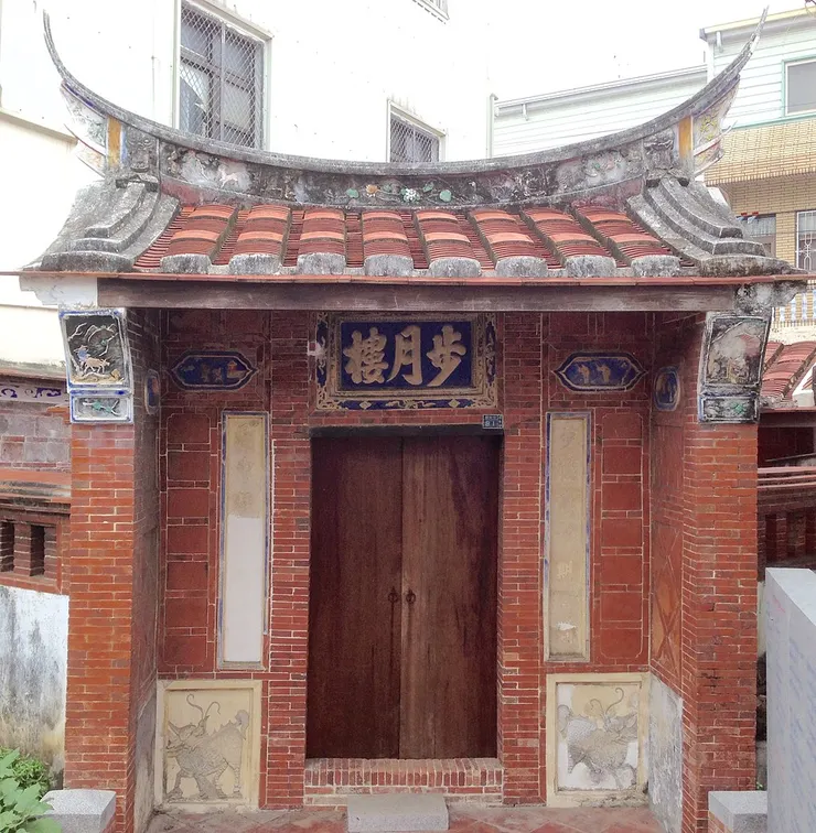 蕭家祖屋 步月樓