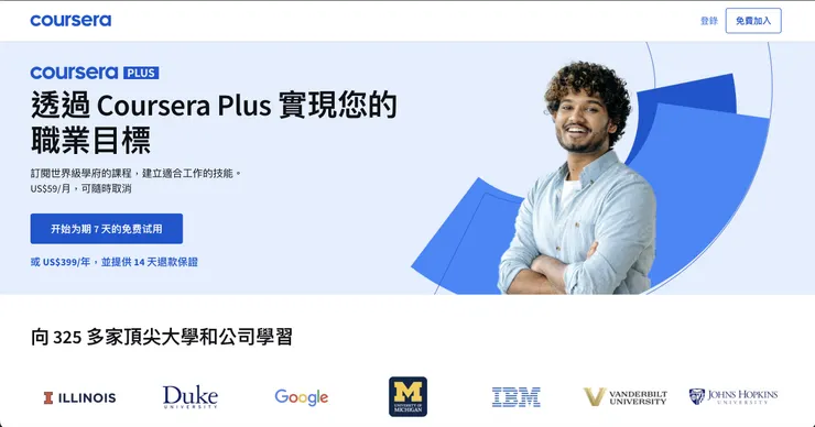https://www.coursera.org/