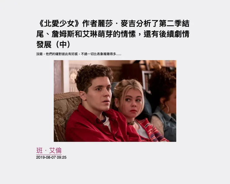 vocus｜新世代的創作平台