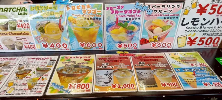 五花八門的氣泡水