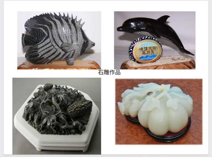 澎湖監獄及花蓮監獄石雕作品