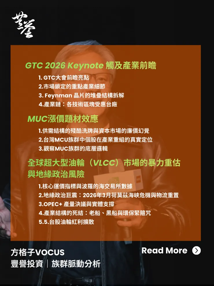 vocus|新世代的創作平台