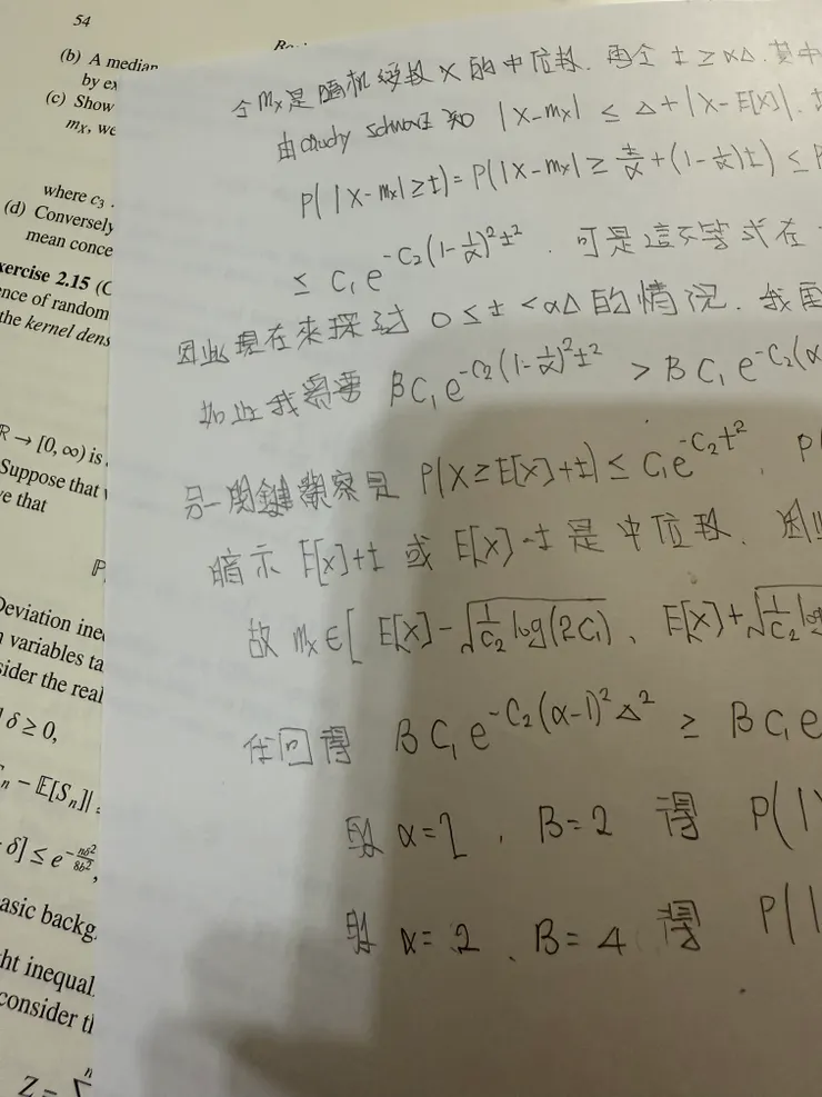 2025/11/17 看書進度