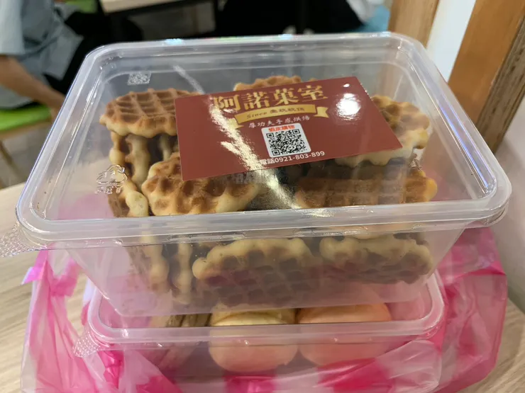 真的好吃耶！🤭