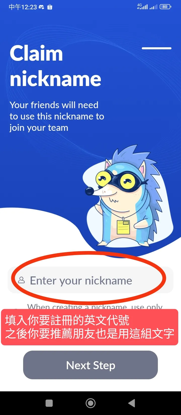 vocus|新世代的創作平台