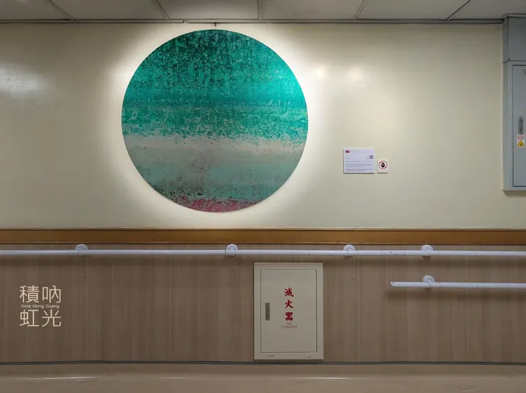 積吶虹光，〈虹心球系列〉，2019年，壓克力顏料、紙，120 X 120 cm。