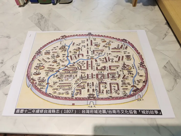 導覽古地圖，上面寫的是舊地名