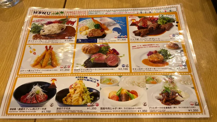 右上角是個可愛恐龍腳。