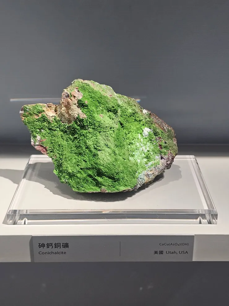 砷鈣銅礦(美國)