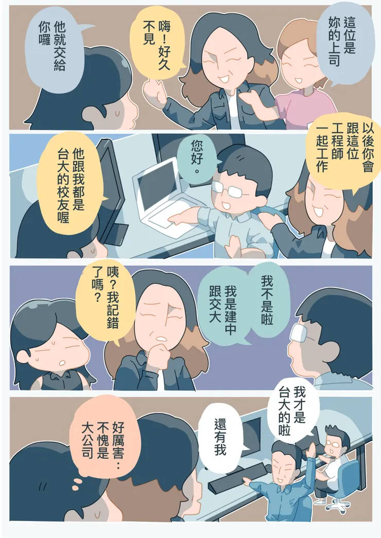 vocus｜新世代的創作平台