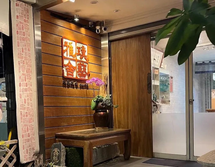 圖說：在這間溫潤木質小店裡，每一方印章都有它的靈魂與情感。（圖／璞藝雅舍）