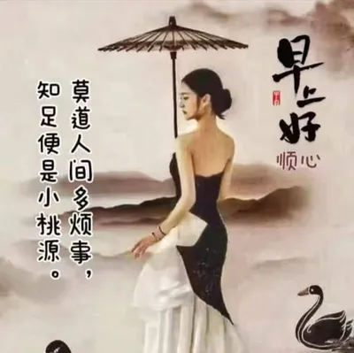 好好愛自己