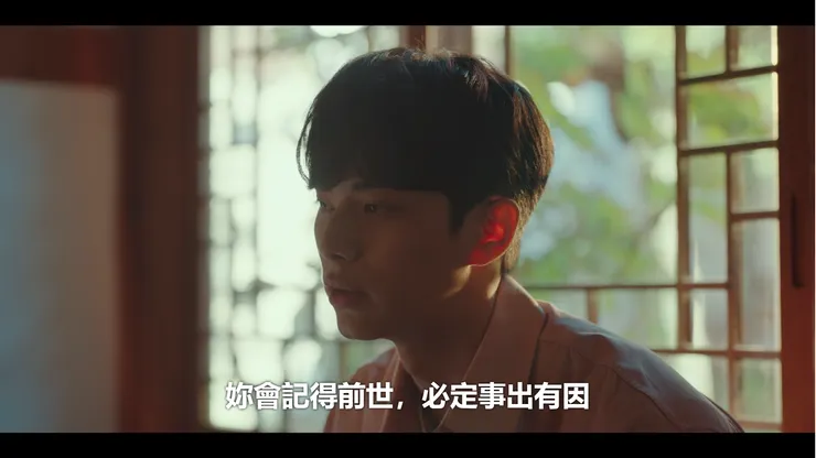 第一世的人生是一切的起因