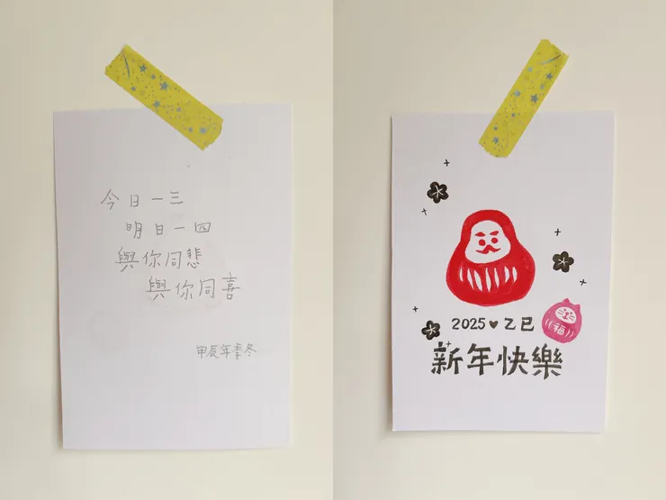 左是反面，右是正面。（我這樣應該也可算是會造句的人吧：D）