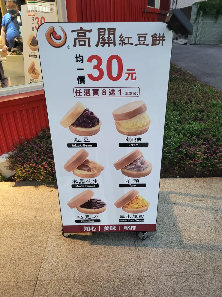 外面就有明顯的招牌了