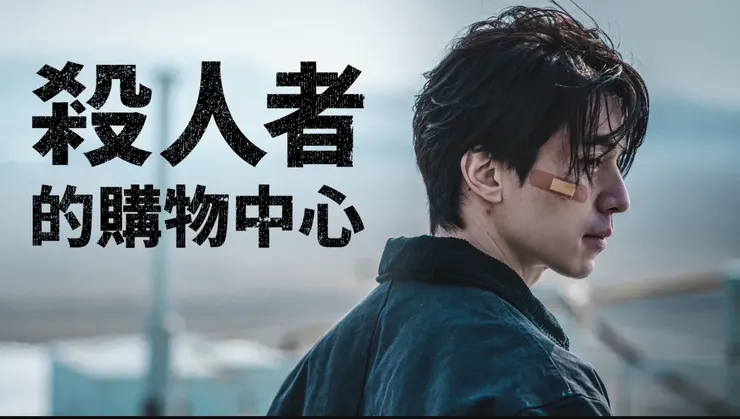 圖片來源:Disney+