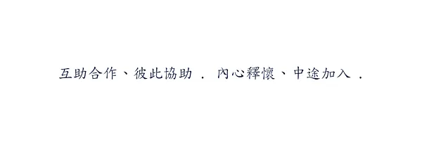 ( 牌卡後面 )