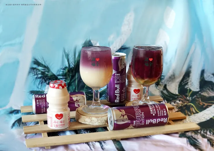 圖說：首度與Red Bull聯名的手搖飲龍頭清心福全又推新品啦！酸甜可口的Red Bull巨峰葡萄能量果醋及清爽避暑的Red Bull巨峰葡萄能量優多，讓你愛不釋口。（資料來源：清心福全）