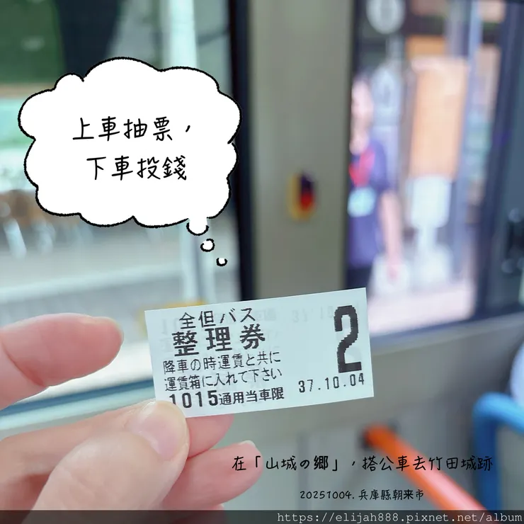 【2025初秋.兵庫県朝来市】竹田城跡.日本馬丘比丘.天空之