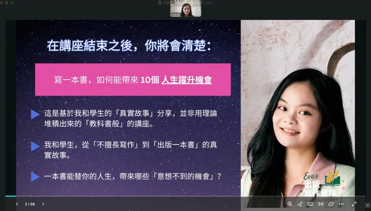 vocus｜新世代的創作平台