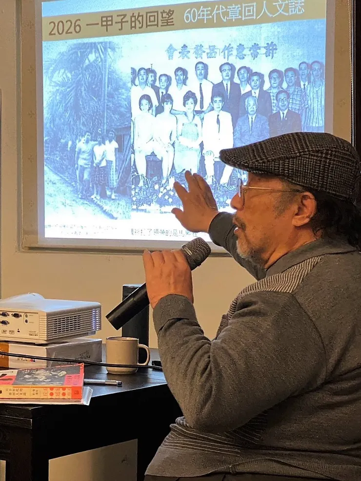 左圖是三地門。右圖是藝文界的重要合影，於許常惠的音樂發表會上。