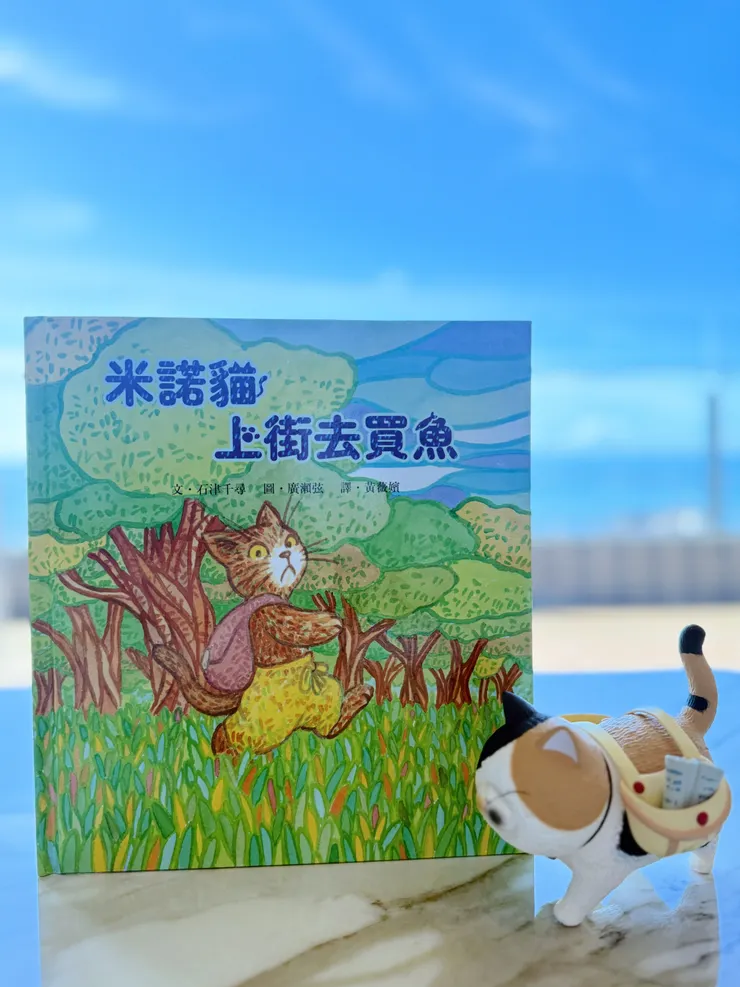 這隻貓的CP值好高
