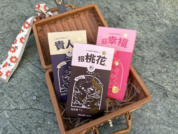 中秋派對禮盒 銀河奇幻趴-來玩肉干