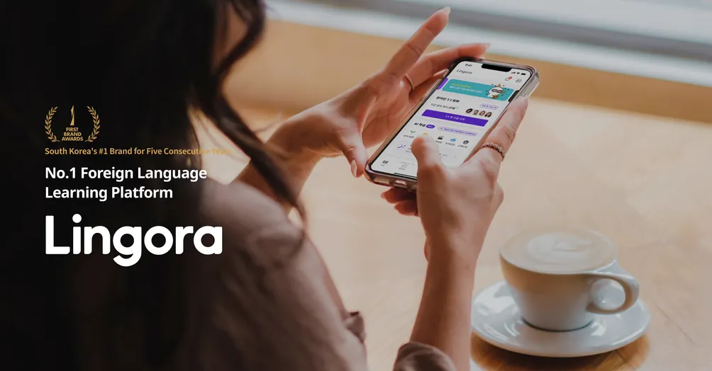 LINGORA｜一對一語言學習應用程式