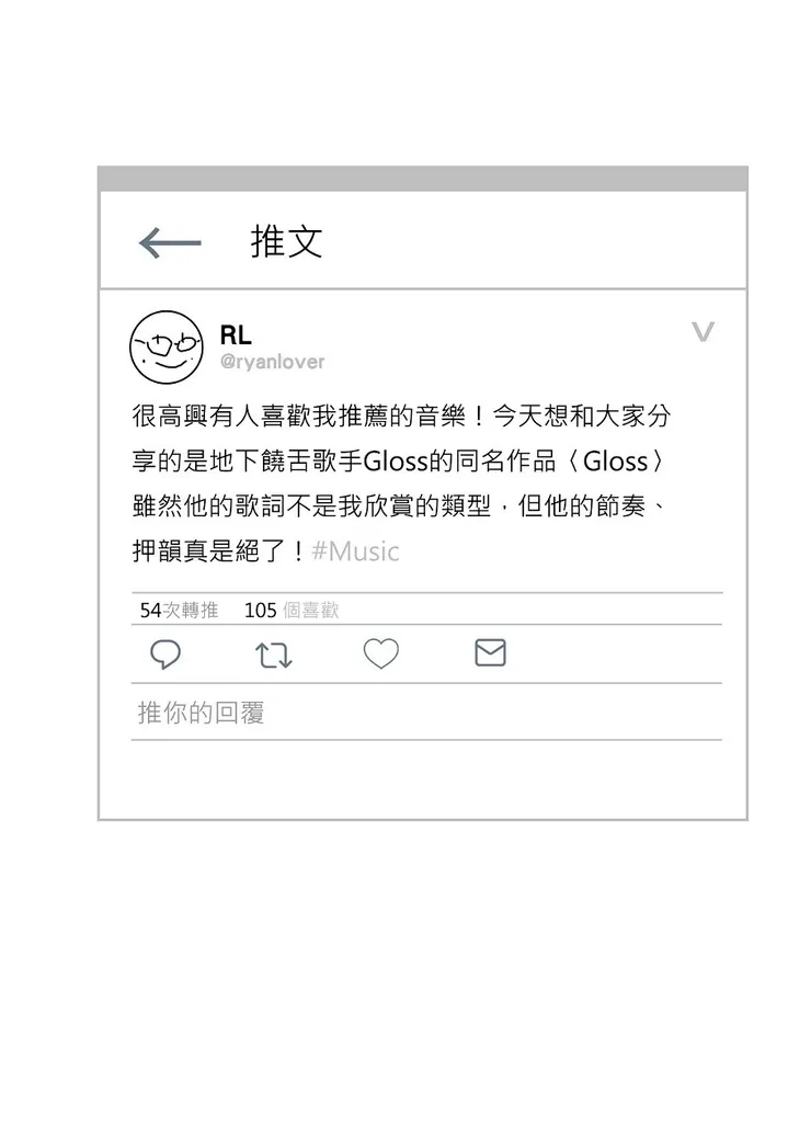 vocus｜新世代的創作平台