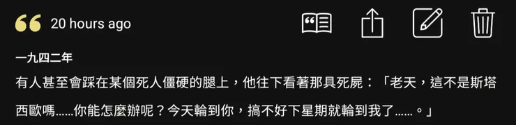 當大家已經習慣目睹死亡,便連情感也開始麻木。