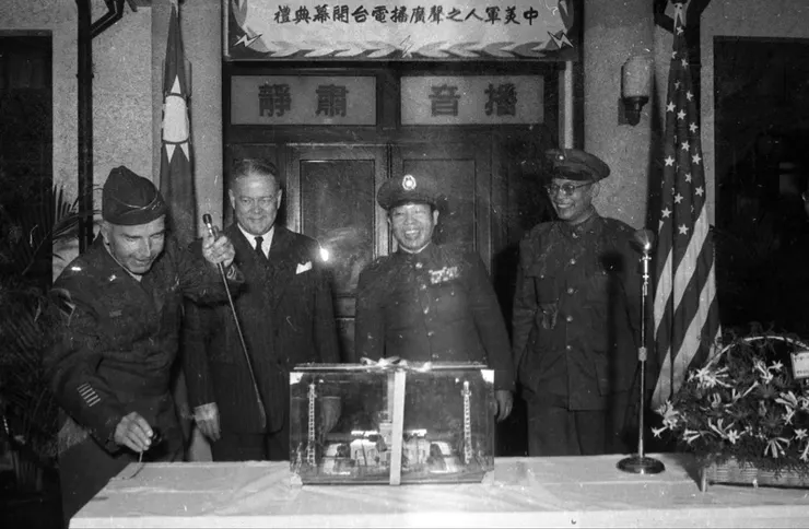 1954年12月23日,中美軍人之聲廣播電台贈送儀式暨開幕典禮,下午4時在台北市信義路3號軍中播音總隊隆重舉行,邀請美國軍事援助顧問團團長蔡斯(左起)、美國駐華大使藍欽及代總長彭孟緝等出席,我國代表將廣播電台模型一座贈與蔡斯,由蔡斯按動電鈕啟動。