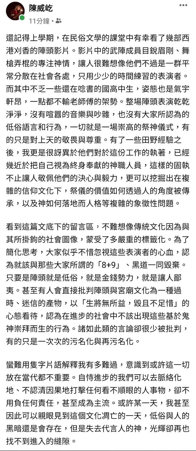 vocus｜新世代的創作平台