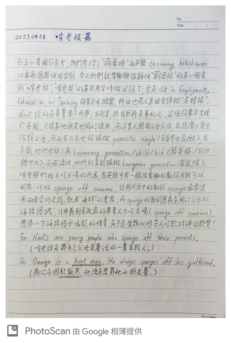 vocus｜新世代的創作平台