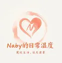 Naby娜比的沙龍