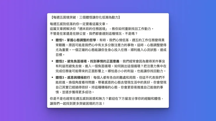 vocus｜新世代的創作平台