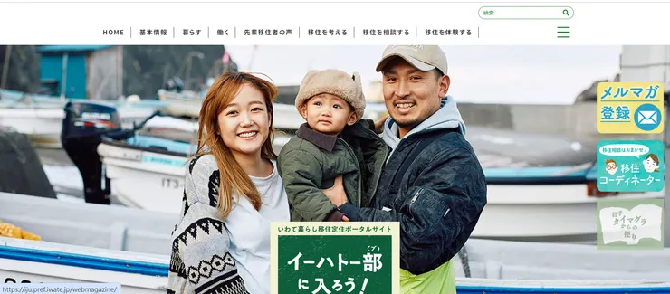 圖片來源：紫波町官網