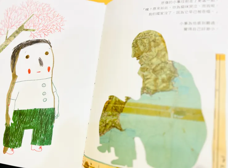 《重要的小事》 Anne Herbauts / 小熊出版