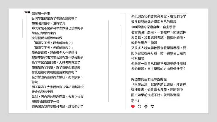 vocus｜新世代的創作平台