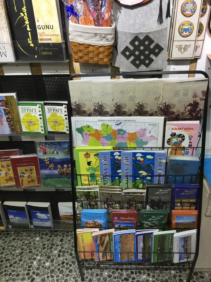 台灣2009觀光蒙文版！