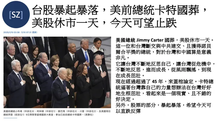 vocus|新世代的創作平台