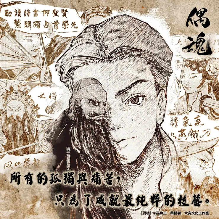 vocus｜新世代的創作平台