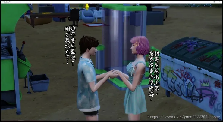 vocus｜新世代的創作平台