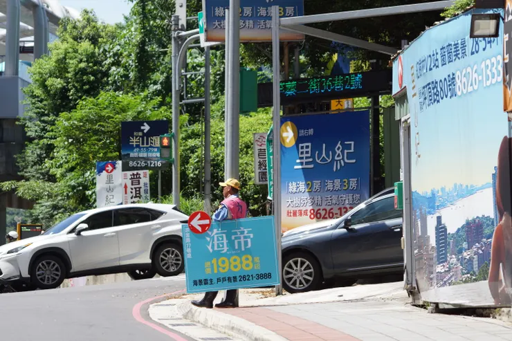 淡金公路舉牌人現象 圖片來源 : 林宏恩 / 2020年