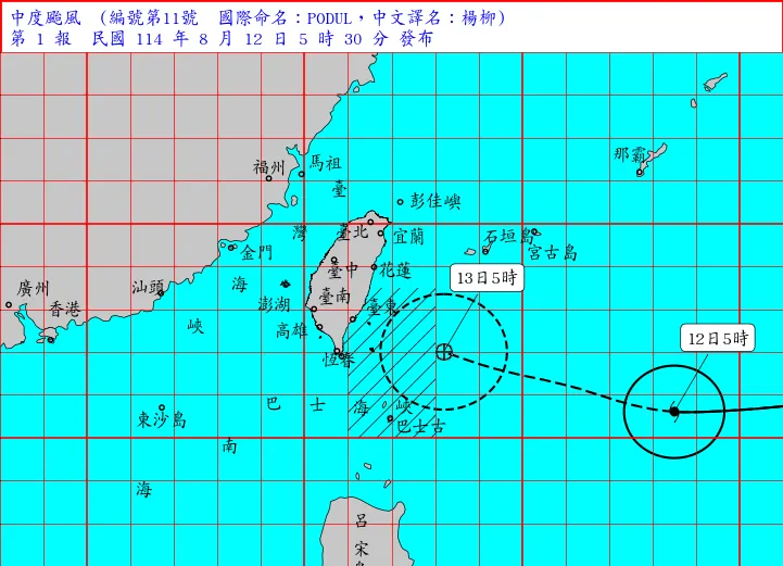 圖片取自中央氣象署網站